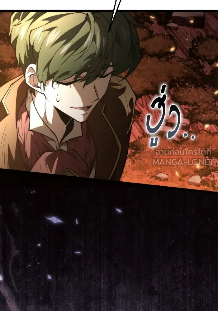 การแข่งขันของผู้เกิดใหม่ ตอนที่ 91 รูปที่ 51