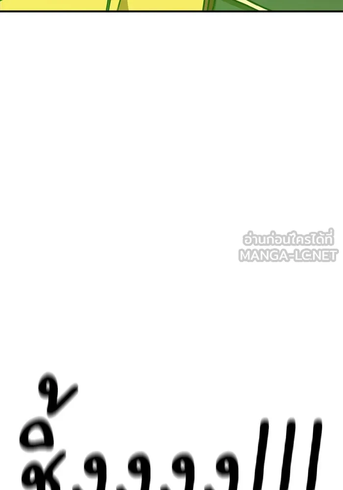 Double Click ตอนที่ 91 รูปที่ 117