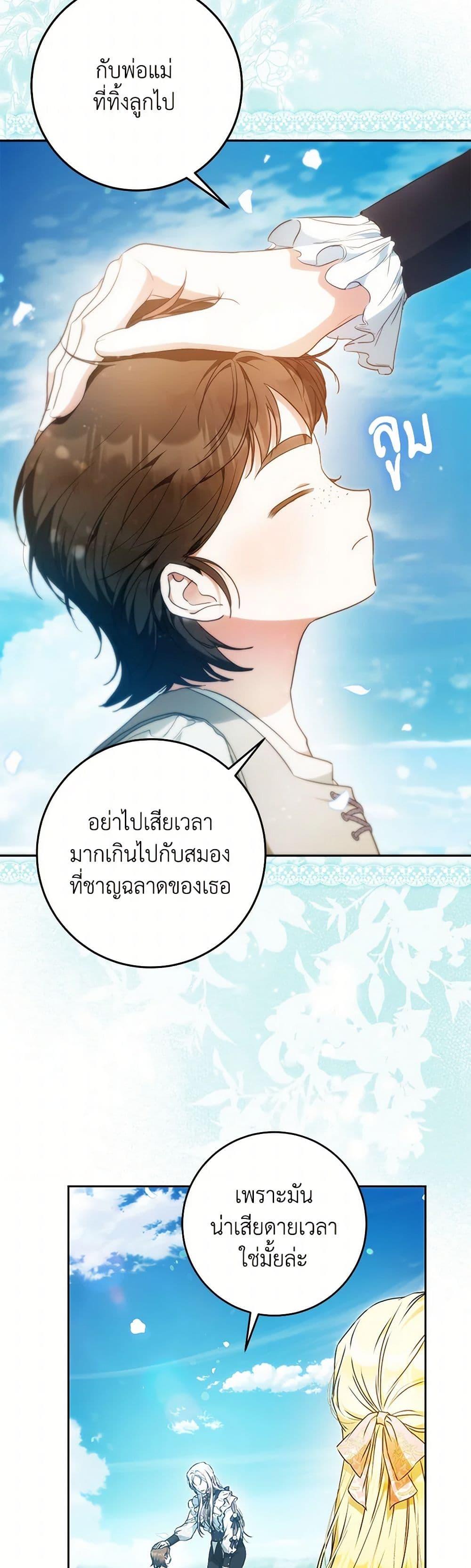 Manga-lc-com อ่านมังงะ อ่านการ์ตูน ออนไลน์ ฟรี I Became the Wife of the Male Lead ตอนที่ 1 2 3 4 5 6 7 8 9 10 11 12 13 14 ฟรี ไม่มีโฆษณา Manga-lc - อ่าน มังงะ อ่าน การ์ตูน ออนไลน์ อ่านมังงะ ฟรี