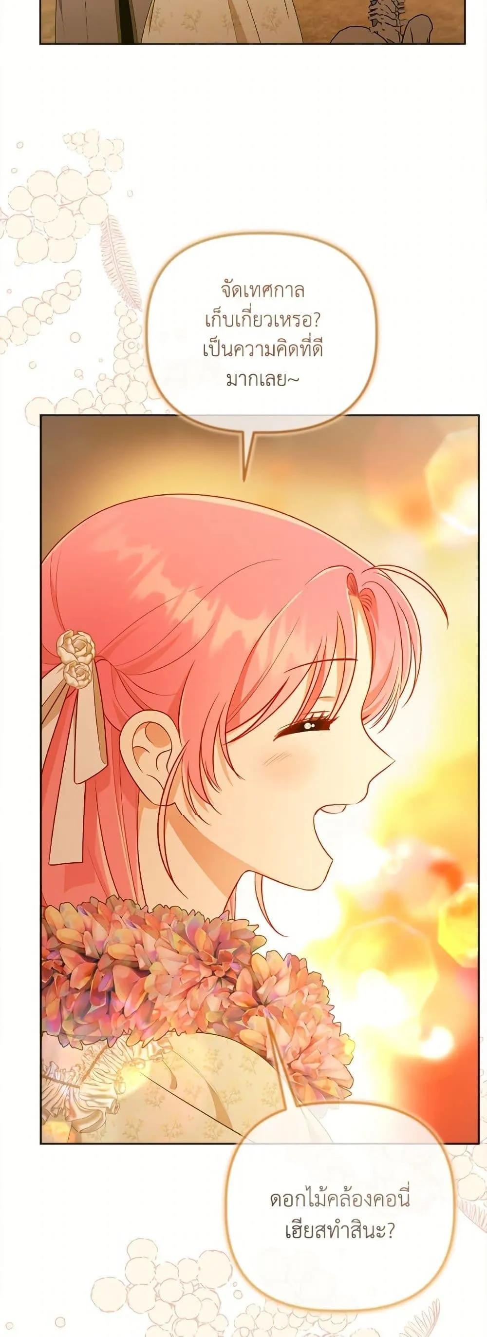 Manga-lc-com อ่านมังงะ อ่านการ์ตูน ออนไลน์ ฟรี The Perks of Being an S-Class Heroine ตอนที่ 1 2 3 4 5 6 7 8 9 10 11 12 13 14 ฟรี ไม่มีโฆษณา Manga-lc - อ่าน มังงะ อ่าน การ์ตูน ออนไลน์ อ่านมังงะ ฟรี