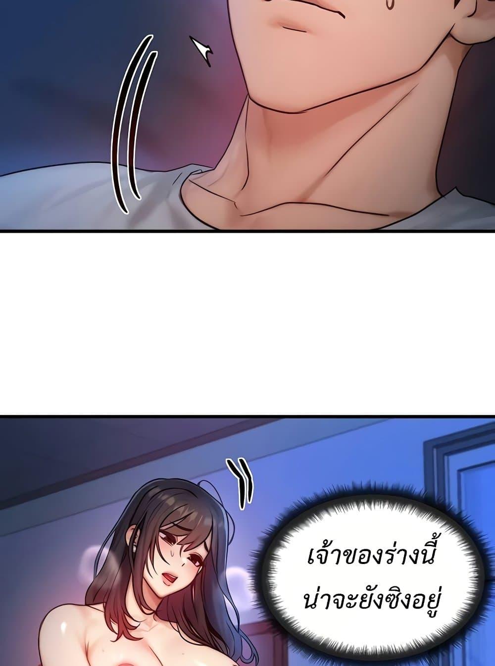 Doujin-Lc- อ่าน โดจิน มังฮวา เกาหลี ญี่ปุ่น จีน แปลไทย My Body Got Switched ตอนที่ 1 2 3 4 5 6 7 8 9 10 11 12 13 14 ฟรี ไม่มีโฆษณา อ่าน โดจิน Manhwa เกาหลี ญี่ปุ่น จีน เรามีครบ คัดมาให้เน้นๆ โดจิน 18+ รับประกันความฟินโดย  Doujin Lc