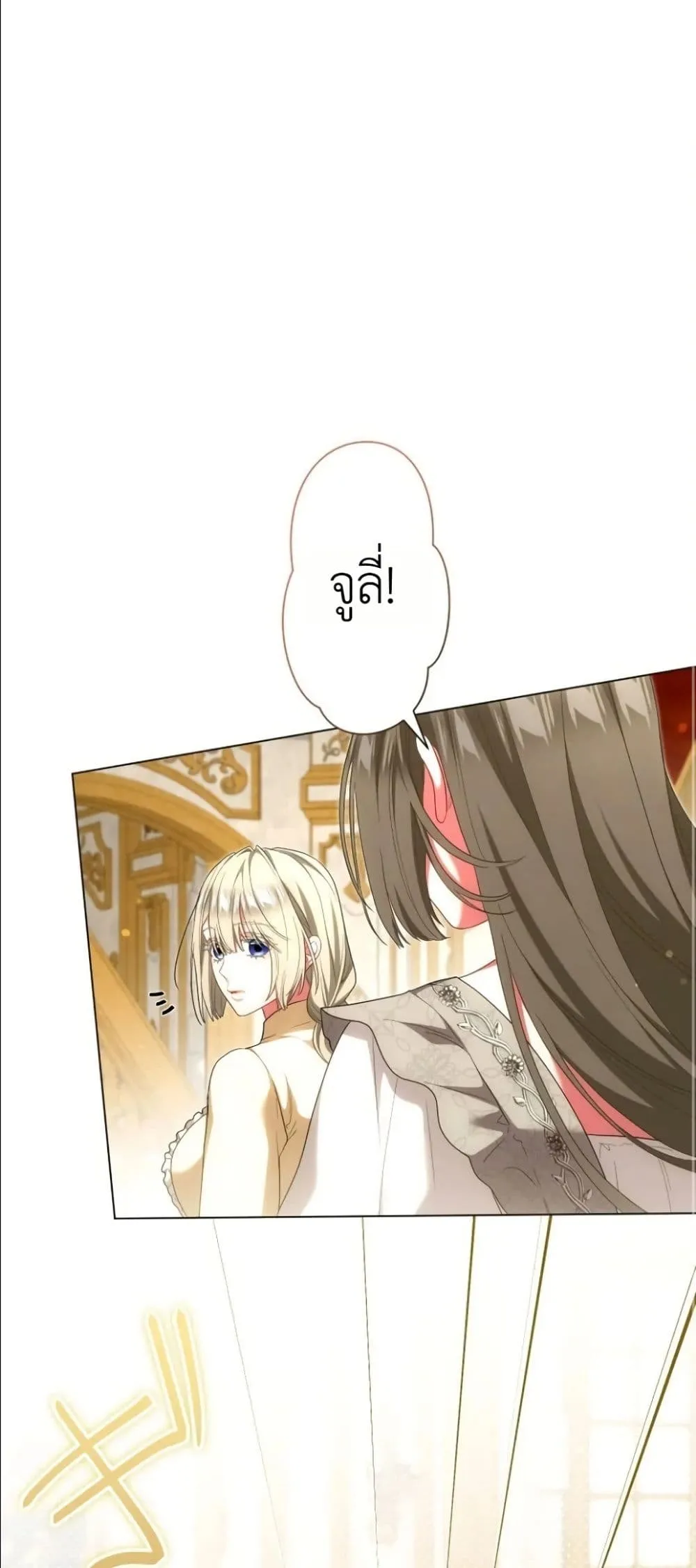 Manga-lc-com อ่านมังงะ อ่านการ์ตูน ออนไลน์ ฟรี Behold The Perfect Villainess ตอนที่ 1 2 3 4 5 6 7 8 9 10 11 12 13 14 ฟรี ไม่มีโฆษณา Manga-lc - อ่าน มังงะ อ่าน การ์ตูน ออนไลน์ อ่านมังงะ ฟรี