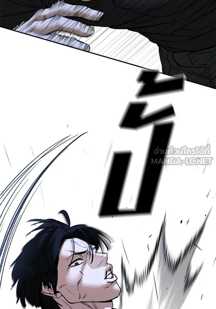 เลวฟาดเลว ตอนที่ 149 รูปที่ 118