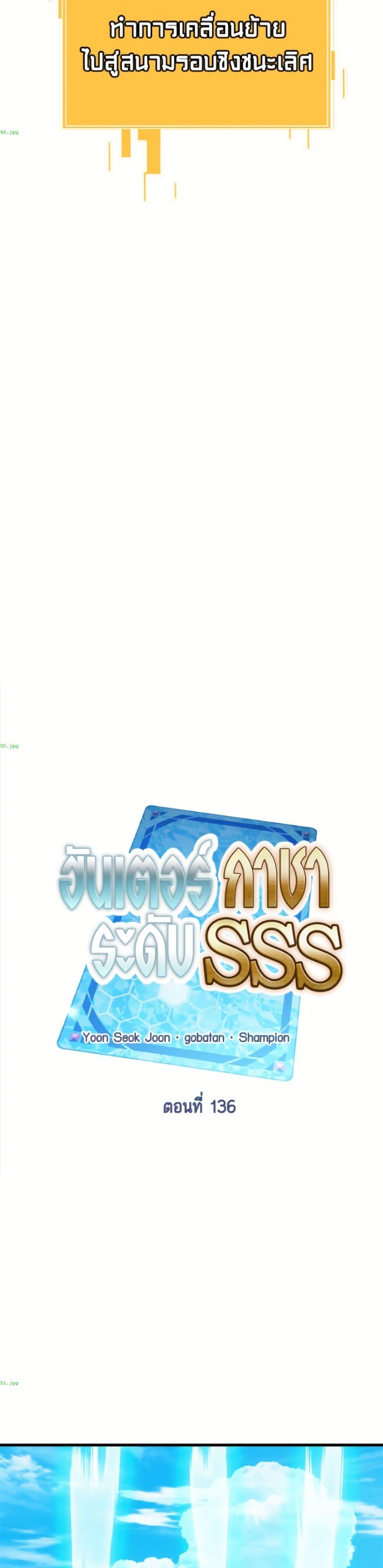 Manga-lc-com อ่านมังงะ อ่านการ์ตูน ออนไลน์ ฟรี SSS-Class Gacha Hunter ตอนที่ 1 2 3 4 5 6 7 8 9 10 11 12 13 14 ฟรี ไม่มีโฆษณา Manga-lc - อ่าน มังงะ อ่าน การ์ตูน ออนไลน์ อ่านมังงะ ฟรี