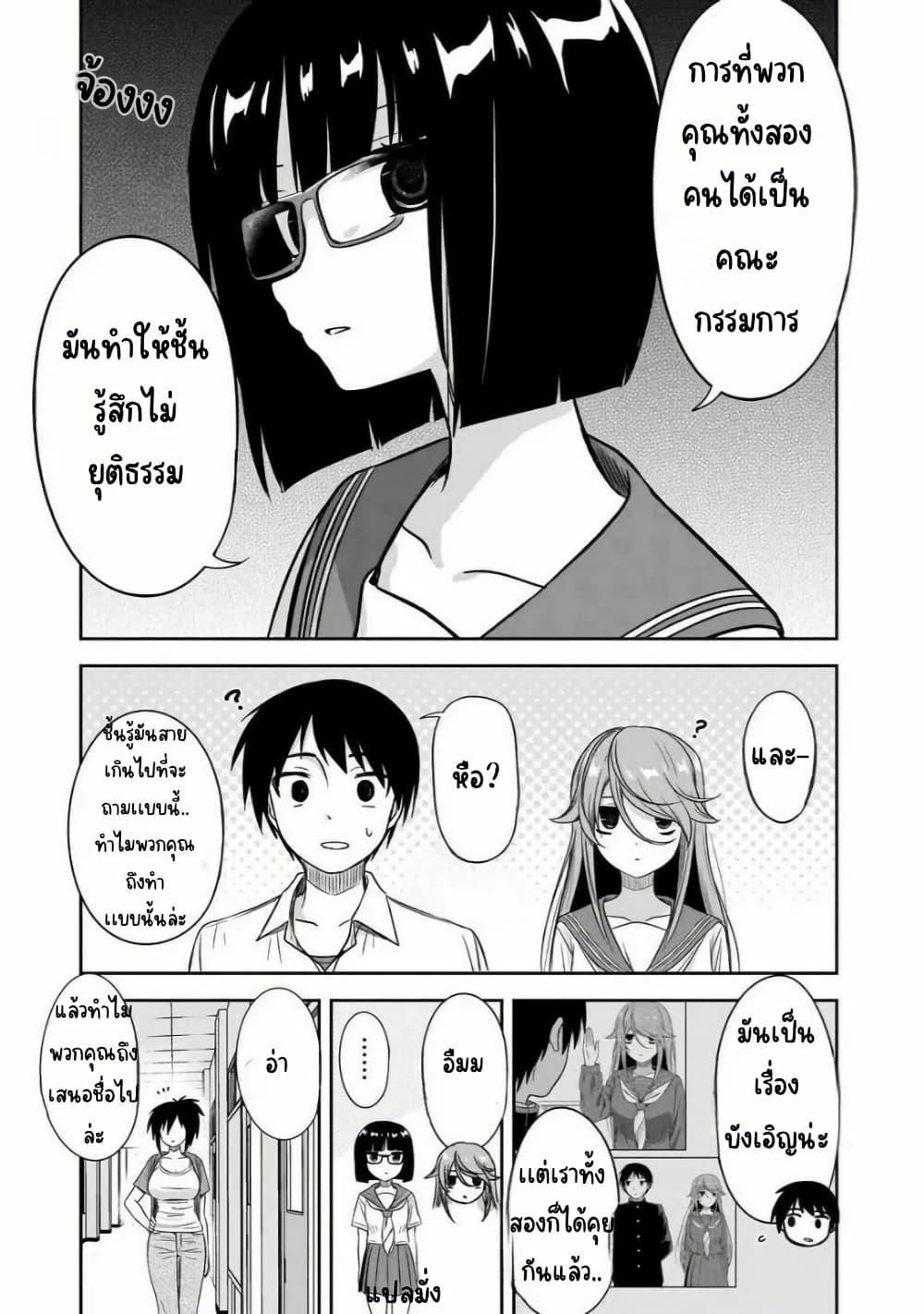 Manga-lc-com อ่านมังงะ อ่านการ์ตูน ออนไลน์ ฟรี Kurai Anoko to Shitai koto ตอนที่ 1 2 3 4 5 6 7 8 9 10 11 12 13 14 ฟรี ไม่มีโฆษณา Manga-lc - อ่าน มังงะ อ่าน การ์ตูน ออนไลน์ อ่านมังงะ ฟรี