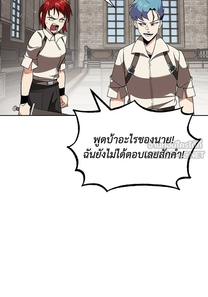 ชีวิตพลิกผันของลอร์ดผู้เกียจคร้าน ตอนที่ 12 ก่อให้เกิดคลื่นลูกเล็ก ๆ รูปที่ 36