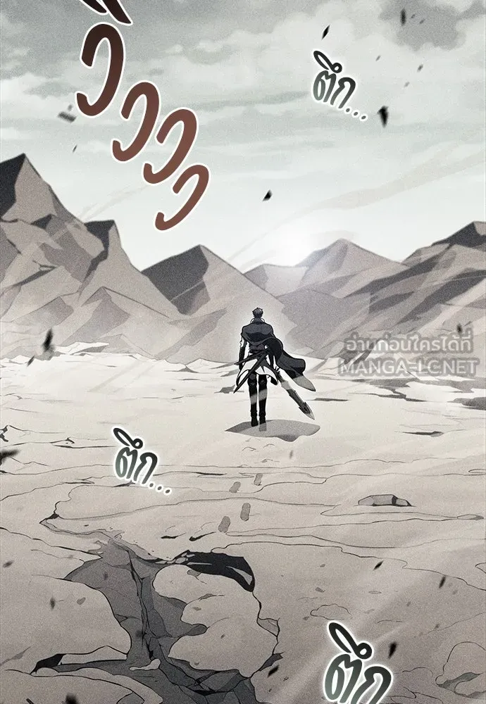 ครัวผู้กล้าท้าให้ชิม ตอนที่ 13 รูปที่ 60