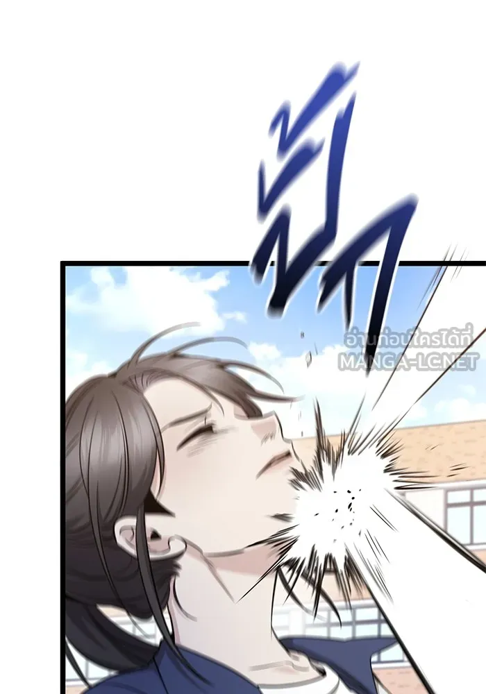 ราชินีนักบู๊ ตอนที่ 9 รูปที่ 168