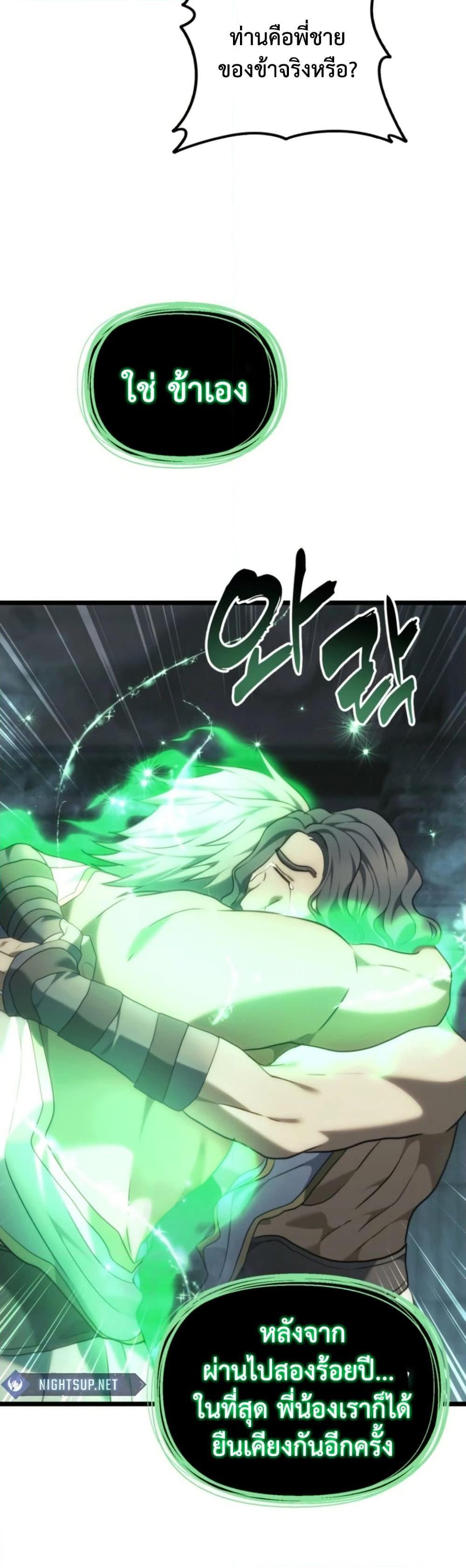 Manga-lc-com อ่านมังงะ อ่านการ์ตูน ออนไลน์ ฟรี Ranker Who Lives A Second Time ตอนที่ 1 2 3 4 5 6 7 8 9 10 11 12 13 14 ฟรี ไม่มีโฆษณา Manga-lc - อ่าน มังงะ อ่าน การ์ตูน ออนไลน์ อ่านมังงะ ฟรี