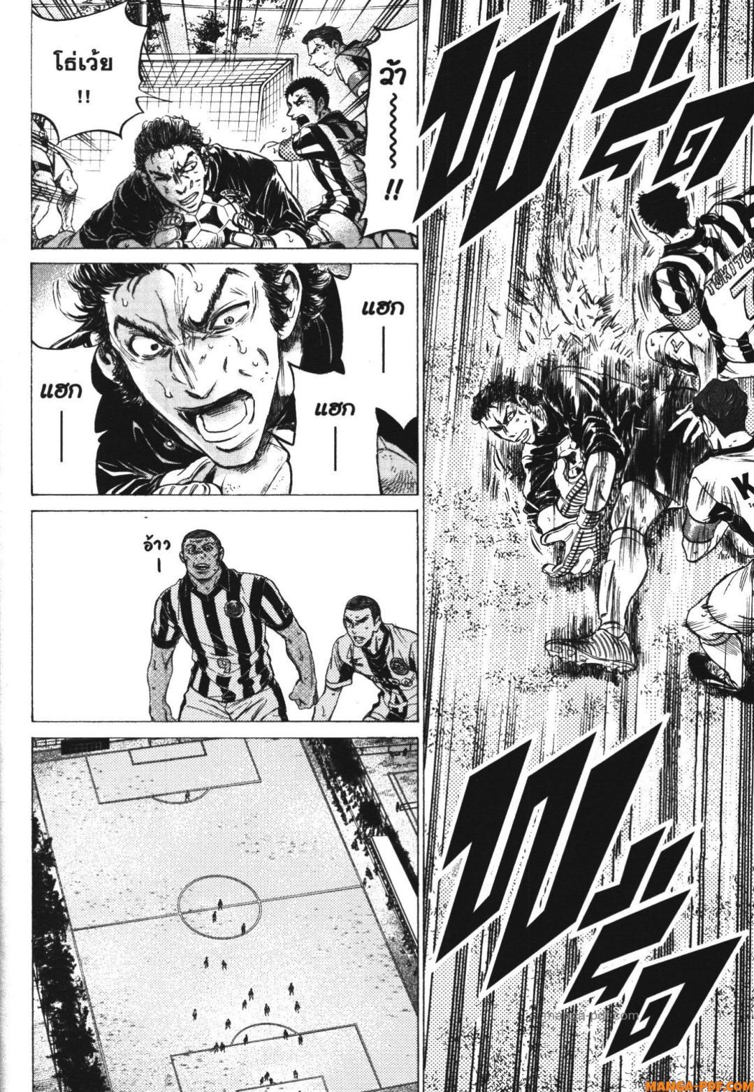 Manga-lc-com อ่านมังงะ อ่านการ์ตูน ออนไลน์ ฟรี Ao Ashi แข้งเด็กหัวใจนักสู้ ตอนที่ 1 2 3 4 5 6 7 8 9 10 11 12 13 14 ฟรี ไม่มีโฆษณา Manga-lc - อ่าน มังงะ อ่าน การ์ตูน ออนไลน์ อ่านมังงะ ฟรี