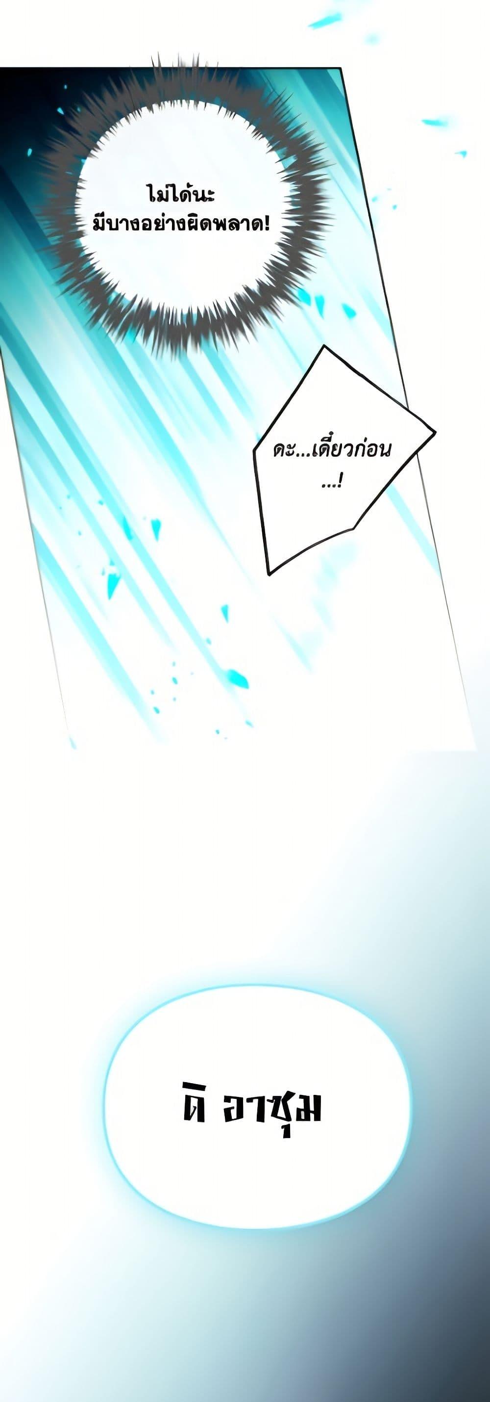 Manga-lc-com อ่านมังงะ อ่านการ์ตูน ออนไลน์ ฟรี Death Is The Only Ending For The Villainess ตอนที่ 1 2 3 4 5 6 7 8 9 10 11 12 13 14 ฟรี ไม่มีโฆษณา Manga-lc - อ่าน มังงะ อ่าน การ์ตูน ออนไลน์ อ่านมังงะ ฟรี