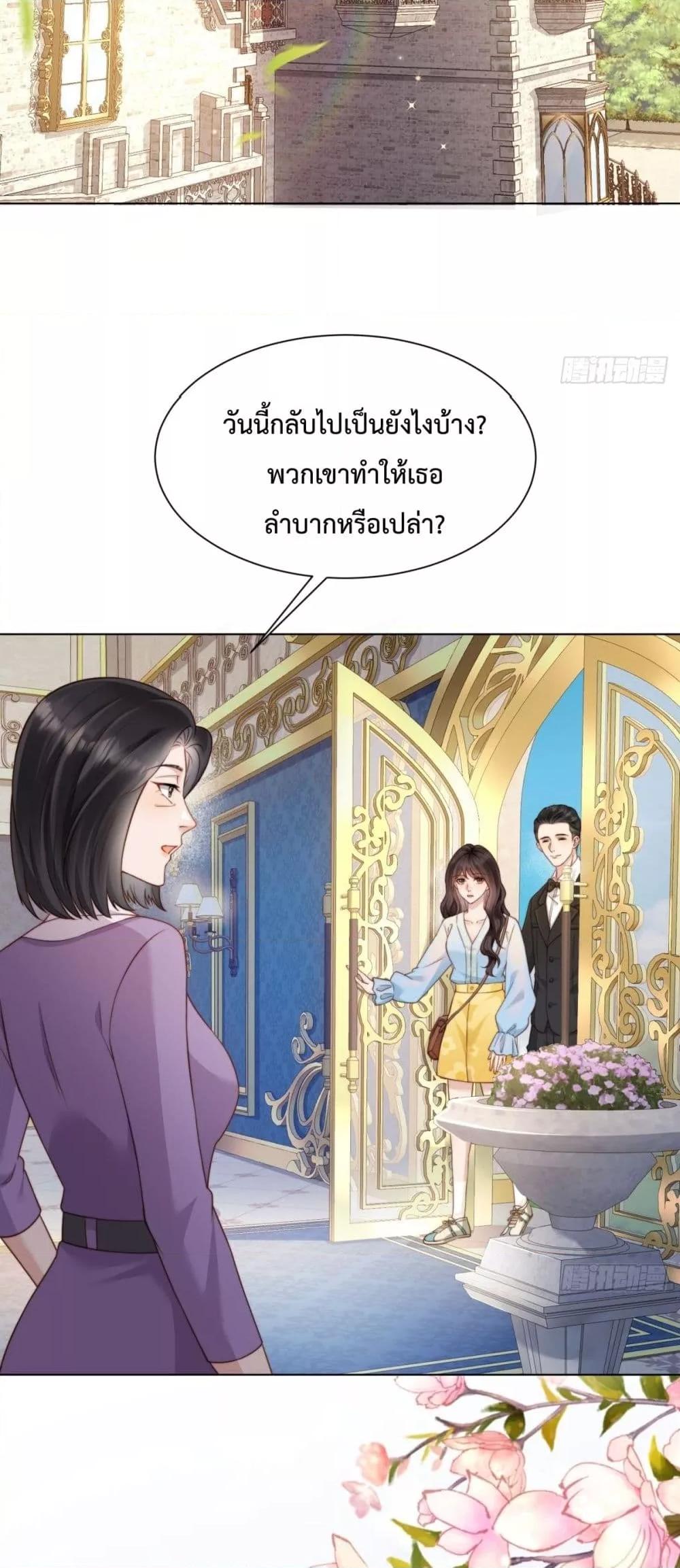 Manga-lc-com อ่านมังงะ อ่านการ์ตูน ออนไลน์ ฟรี MarryingwithV ตอนที่ 1 2 3 4 5 6 7 8 9 10 11 12 13 14 ฟรี ไม่มีโฆษณา Manga-lc - อ่าน มังงะ อ่าน การ์ตูน ออนไลน์ อ่านมังงะ ฟรี