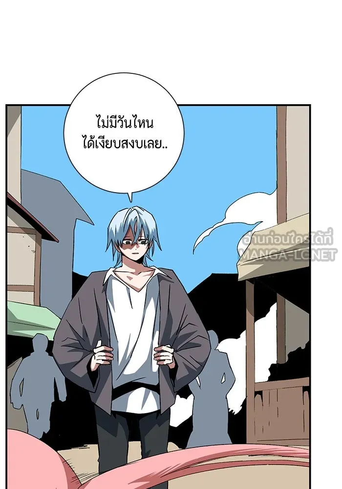 หนึ่งก้าวสู่เจ้ามาร ตอนที่ 73 เป้าหมาย (9) รูปที่ 45