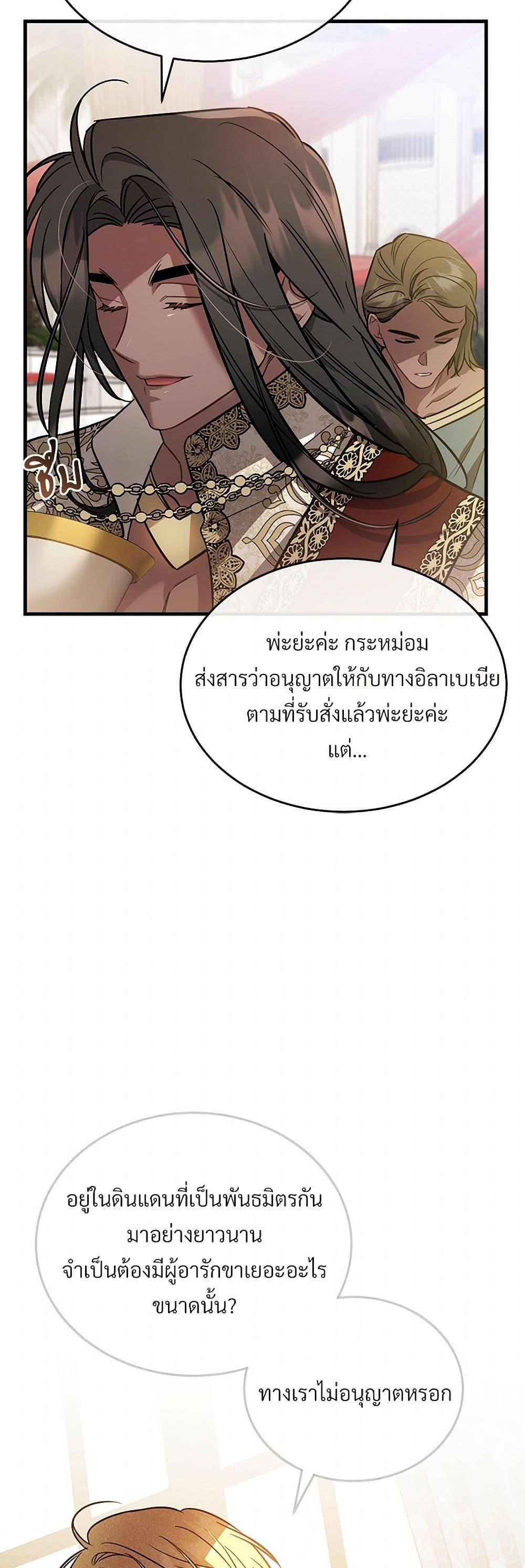 Manga-lc-com อ่านมังงะ อ่านการ์ตูน ออนไลน์ ฟรี The Night Without Shadows ตอนที่ 1 2 3 4 5 6 7 8 9 10 11 12 13 14 ฟรี ไม่มีโฆษณา Manga-lc - อ่าน มังงะ อ่าน การ์ตูน ออนไลน์ อ่านมังงะ ฟรี
