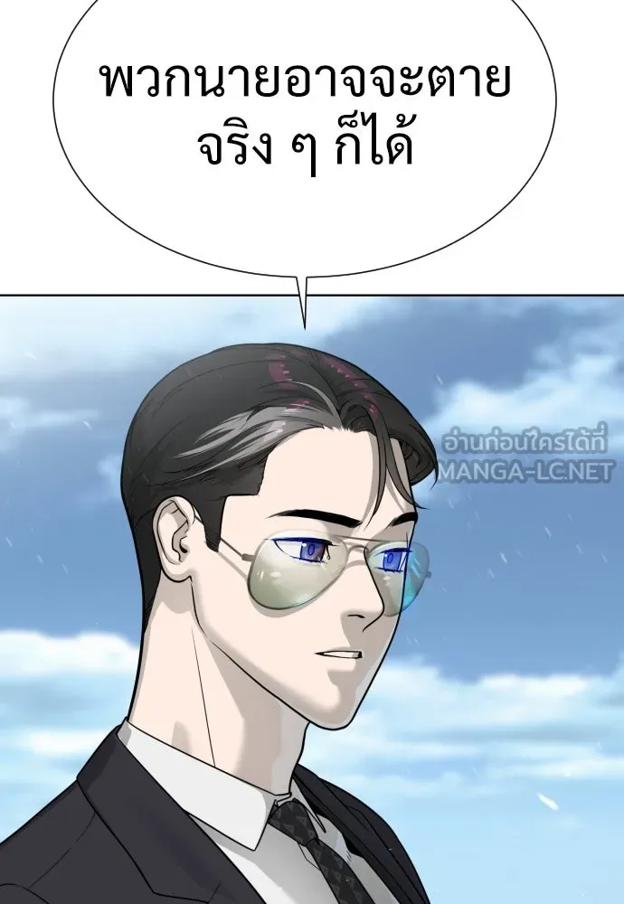นักฆ่าย้อนวัย ตอนที่ 27 รูปที่ 57