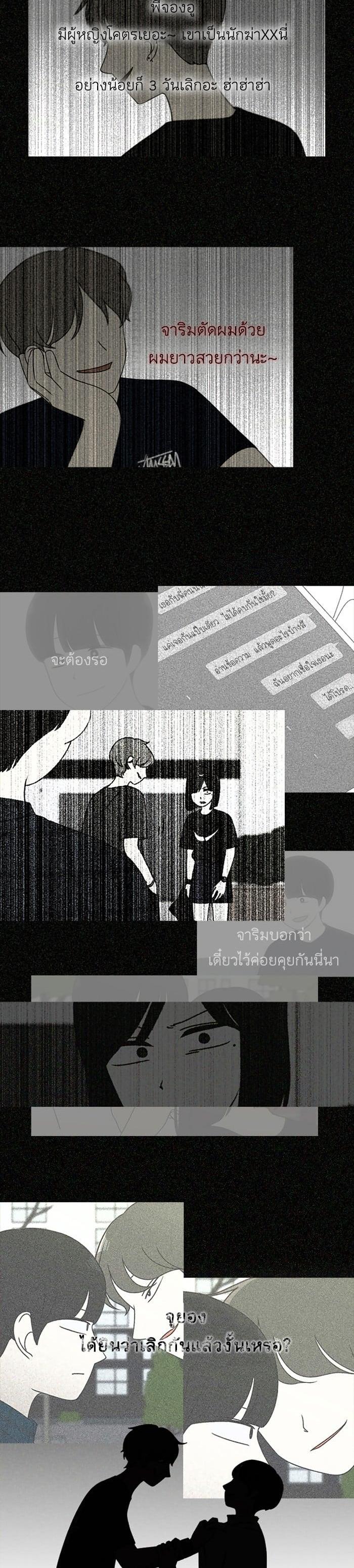 Manga-lc-com อ่านมังงะ อ่านการ์ตูน ออนไลน์ ฟรี Love Revolution รักนี้ต้องปฏิวัติ ตอนที่ 1 2 3 4 5 6 7 8 9 10 11 12 13 14 ฟรี ไม่มีโฆษณา Manga-lc - อ่าน มังงะ อ่าน การ์ตูน ออนไลน์ อ่านมังงะ ฟรี