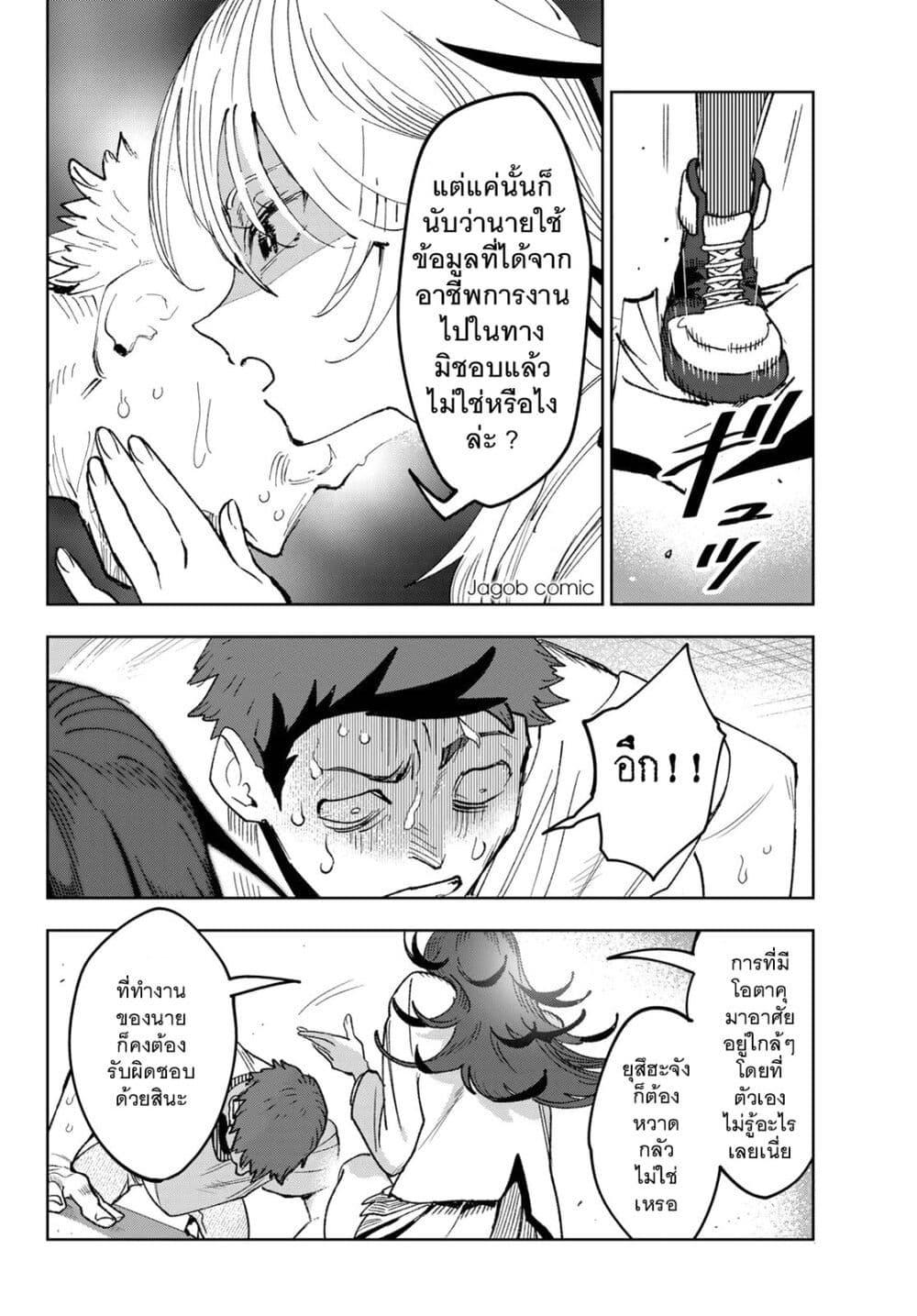 Manga-lc-com อ่านมังงะ อ่านการ์ตูน ออนไลน์ ฟรี Idolatry ตอนที่ 1 2 3 4 5 6 7 8 9 10 11 12 13 14 ฟรี ไม่มีโฆษณา Manga-lc - อ่าน มังงะ อ่าน การ์ตูน ออนไลน์ อ่านมังงะ ฟรี