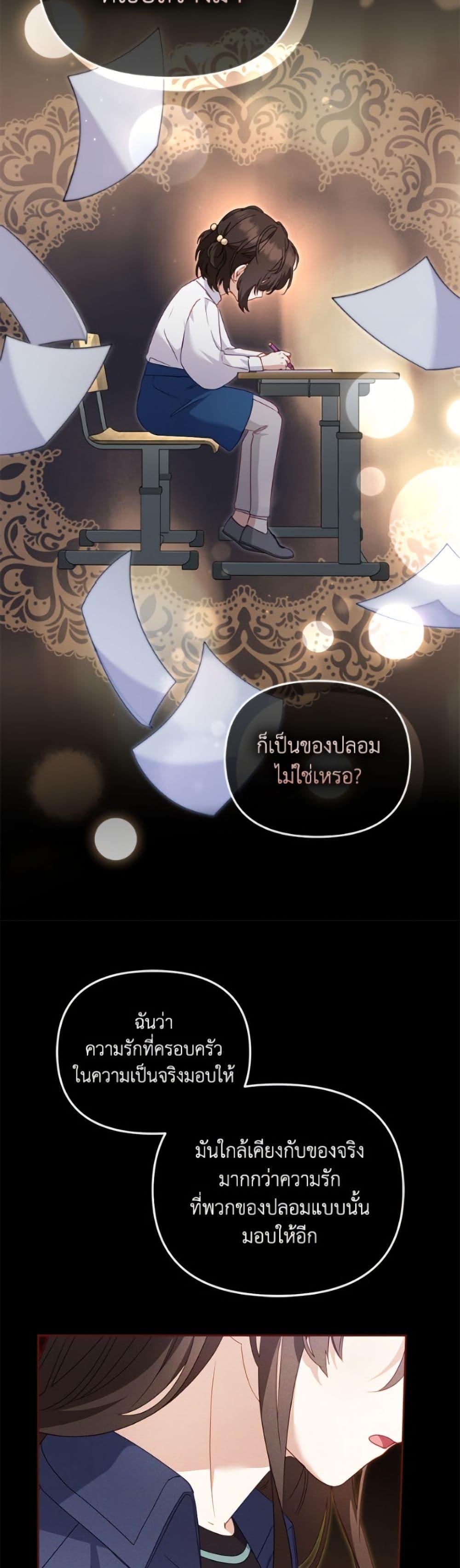 Manga-lc-com อ่านมังงะ อ่านการ์ตูน ออนไลน์ ฟรี I’m Being Raised by Villains ตอนที่ 1 2 3 4 5 6 7 8 9 10 11 12 13 14 ฟรี ไม่มีโฆษณา Manga-lc - อ่าน มังงะ อ่าน การ์ตูน ออนไลน์ อ่านมังงะ ฟรี