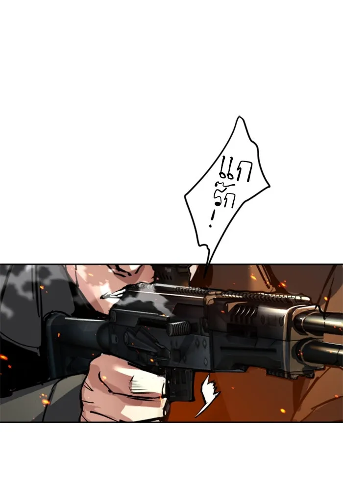 พี่ชายสายบอดี้การ์ด ตอนที่ 251 รูปที่ 127