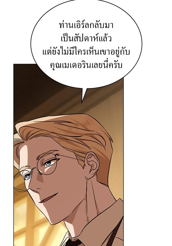 กู้ชีวิตลิขิตท่านเอิร์ล ตอนที่ 30 รูปที่ 62
