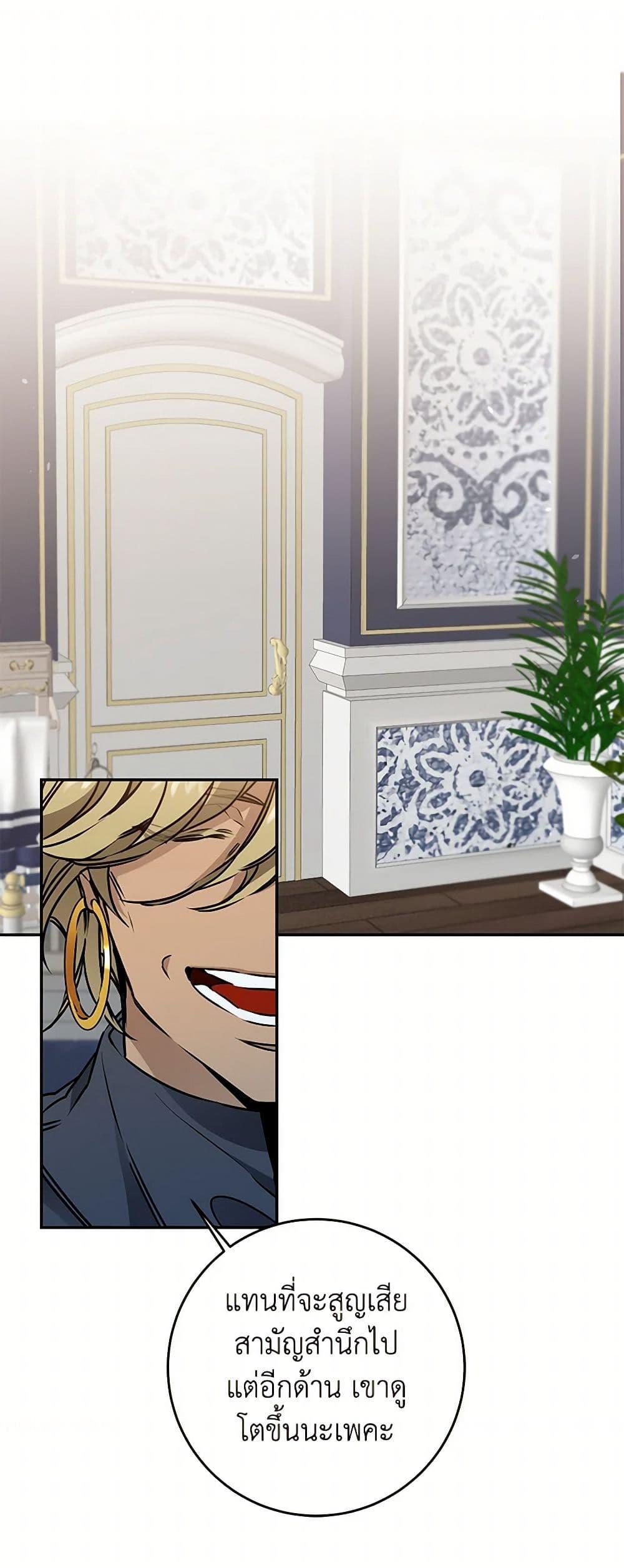 Manga-lc-com อ่านมังงะ อ่านการ์ตูน ออนไลน์ ฟรี I’ve Become the Villainous Empress of a Novel ตอนที่ 1 2 3 4 5 6 7 8 9 10 11 12 13 14 ฟรี ไม่มีโฆษณา Manga-lc - อ่าน มังงะ อ่าน การ์ตูน ออนไลน์ อ่านมังงะ ฟรี