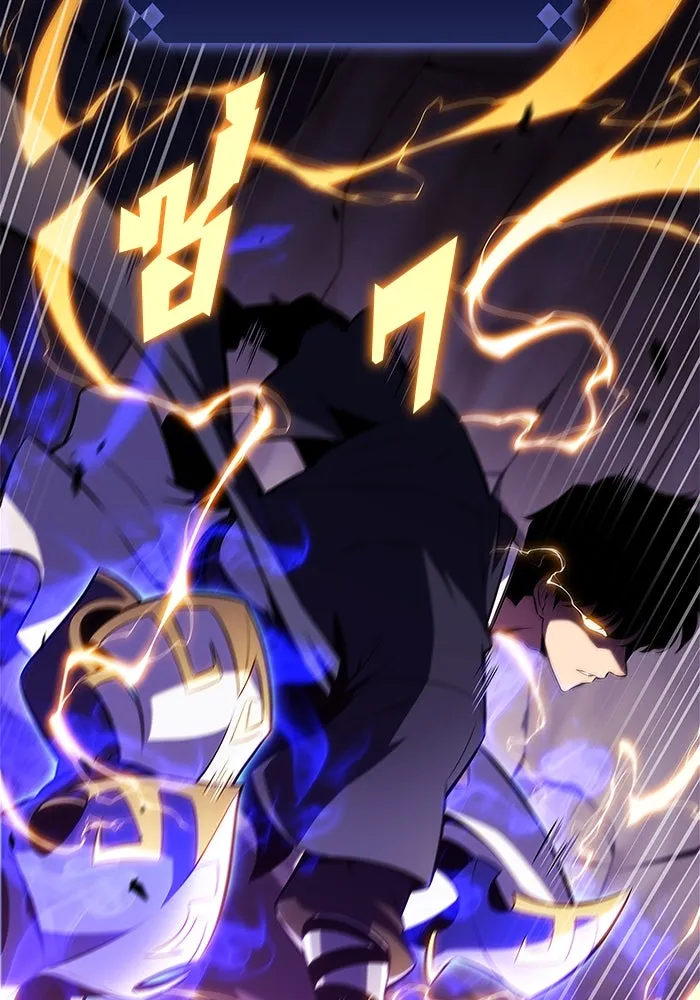 ผู้เล่นหน้าใหม่เลเวลแมกซ์ ตอนที่ 175 ยาชา (2) รูปที่ 142