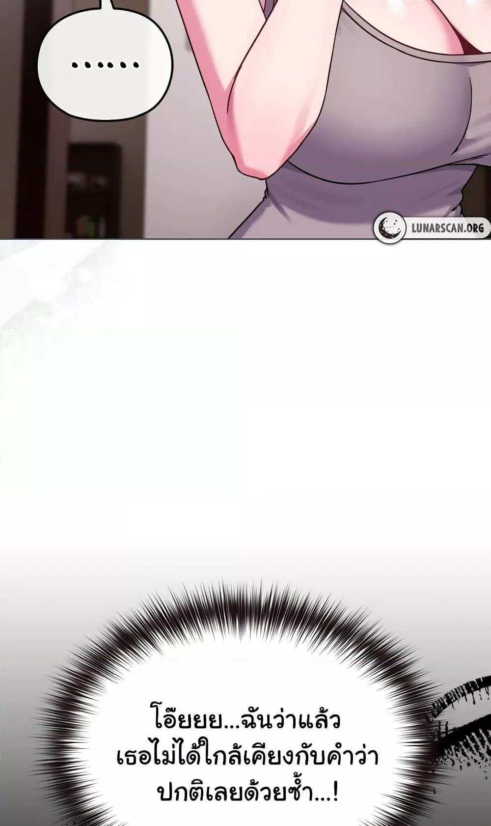 Doujin-Lc- อ่าน โดจิน มังฮวา เกาหลี ญี่ปุ่น จีน แปลไทย But You’re the Same Age as My Daughter! ตอนที่ 1 2 3 4 5 6 7 8 9 10 11 12 13 14 ฟรี ไม่มีโฆษณา อ่าน โดจิน Manhwa เกาหลี ญี่ปุ่น จีน เรามีครบ คัดมาให้เน้นๆ โดจิน 18+ รับประกันความฟินโดย  Doujin Lc