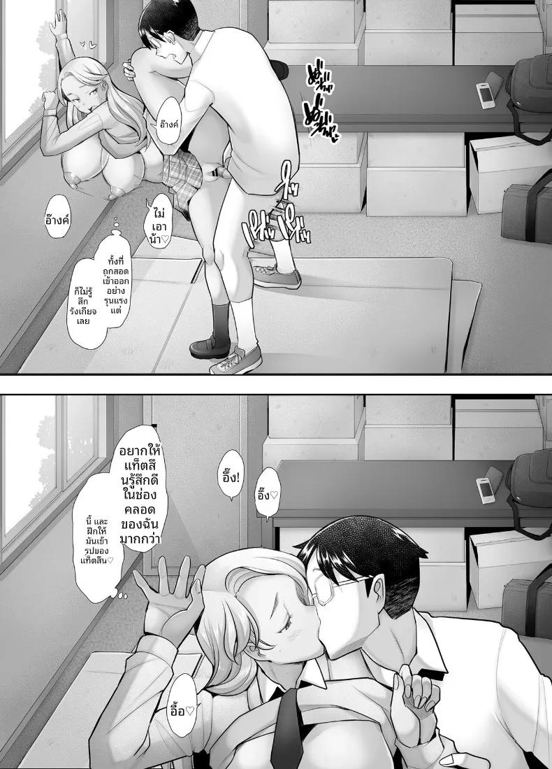 Doujin-Lc- อ่าน โดจิน มังฮวา เกาหลี ญี่ปุ่น จีน แปลไทย แกลสาวตกหลุมรักควยแสนอ่อนโยน (Sakai Hamachi) ตอนที่ 1 2 3 4 5 6 7 8 9 10 11 12 13 14 ฟรี ไม่มีโฆษณา อ่าน โดจิน Manhwa เกาหลี ญี่ปุ่น จีน เรามีครบ คัดมาให้เน้นๆ โดจิน 18+ รับประกันความฟินโดย  Doujin Lc
