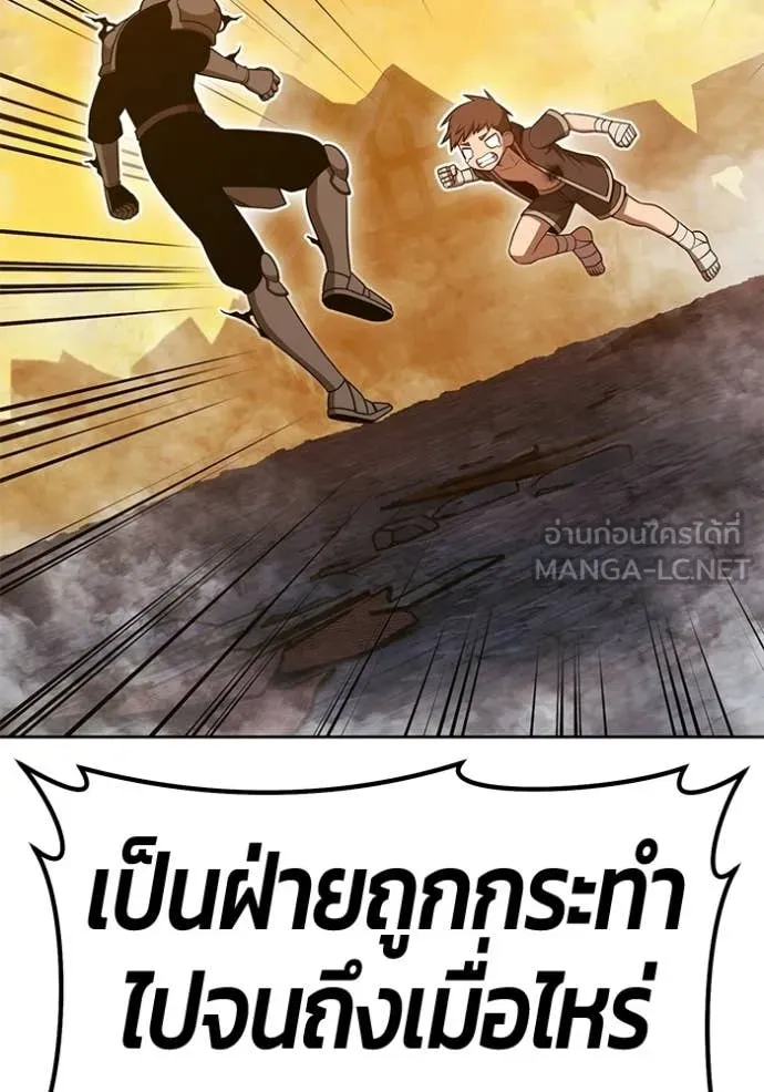 +99 ท่อนไม้ ตอนที่ 190 รูปที่ 25