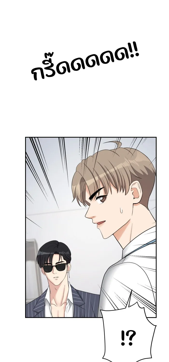 ตื่นมาอีกทีก็เป็นนายเอกไปซะแล้ว ตอนที่ 8 ตึกตัก รูปที่ 67