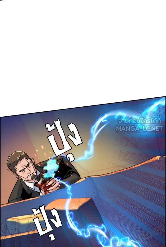 พี่ชายสายบอดี้การ์ด ตอนที่ 76 รูปที่ 105