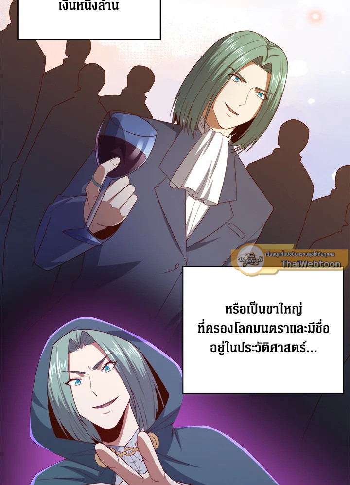 Manga-lc-com อ่านมังงะ อ่านการ์ตูน ออนไลน์ ฟรี The Lord of Coins ตอนที่ 1 2 3 4 5 6 7 8 9 10 11 12 13 14 ฟรี ไม่มีโฆษณา Manga-lc - อ่าน มังงะ อ่าน การ์ตูน ออนไลน์ อ่านมังงะ ฟรี