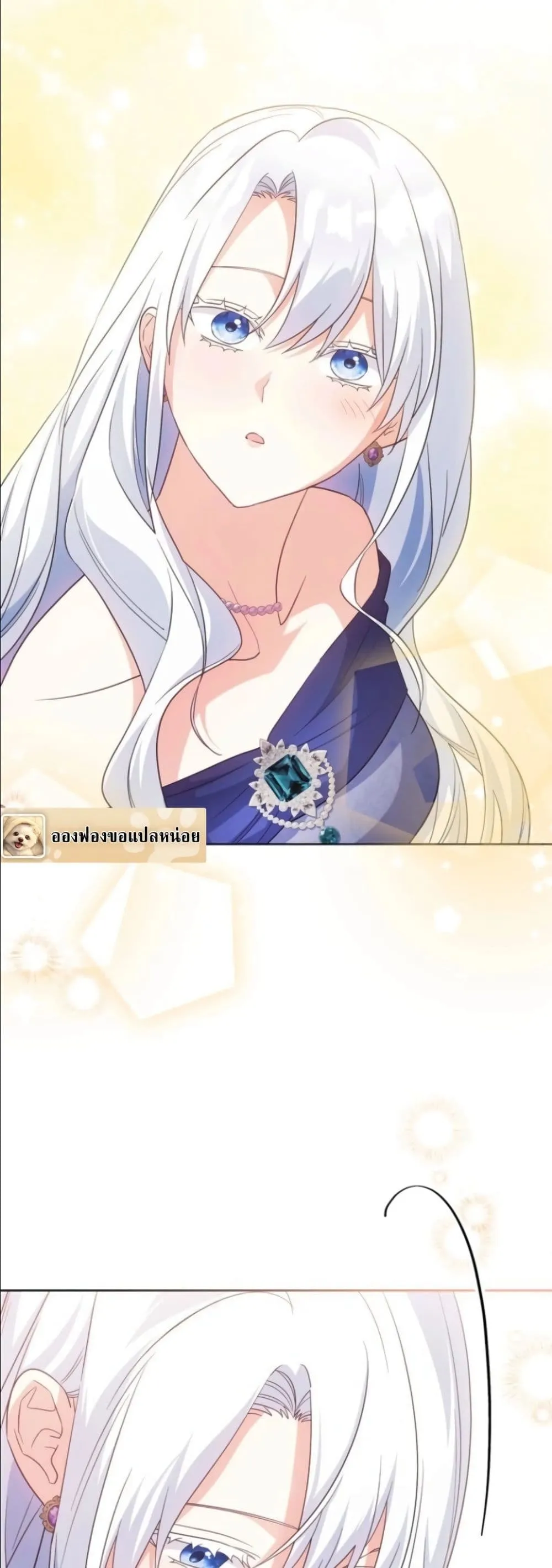 Manga-lc-com อ่านมังงะ อ่านการ์ตูน ออนไลน์ ฟรี I Possessed the Most Terrifying Stepmother in History ตอนที่ 1 2 3 4 5 6 7 8 9 10 11 12 13 14 ฟรี ไม่มีโฆษณา Manga-lc - อ่าน มังงะ อ่าน การ์ตูน ออนไลน์ อ่านมังงะ ฟรี