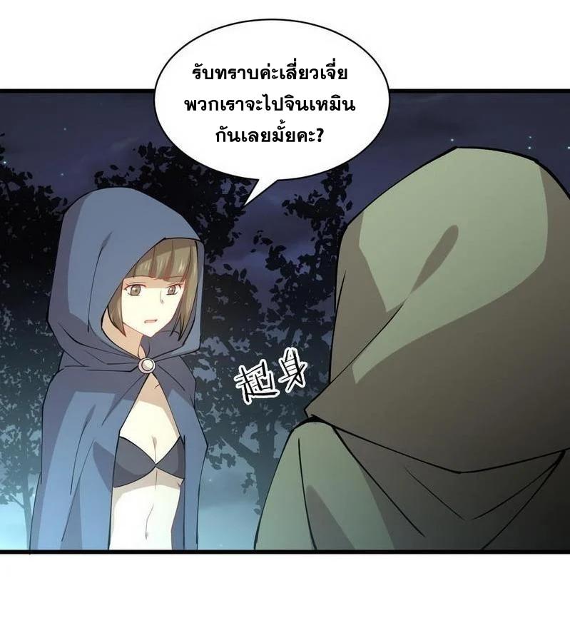 Manga-lc-com อ่านมังงะ อ่านการ์ตูน ออนไลน์ ฟรี Immortal Swordsman in the Reverse World ตอนที่ 1 2 3 4 5 6 7 8 9 10 11 12 13 14 ฟรี ไม่มีโฆษณา Manga-lc - อ่าน มังงะ อ่าน การ์ตูน ออนไลน์ อ่านมังงะ ฟรี