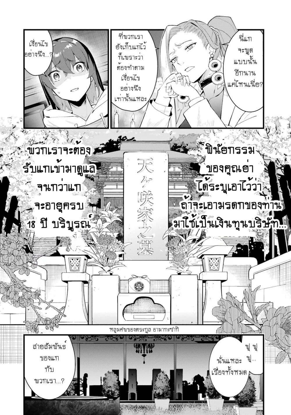Manga-lc-com อ่านมังงะ อ่านการ์ตูน ออนไลน์ ฟรี Urakata de Support Shiteta Geinou Ikka wo Tsuihousareta Boku wa, Futsuu no Seishun wo Ouka Shitai ตอนที่ 1 2 3 4 5 6 7 8 9 10 11 12 13 14 ฟรี ไม่มีโฆษณา Manga-lc - อ่าน มังงะ อ่าน การ์ตูน ออนไลน์ อ่านมังงะ ฟรี