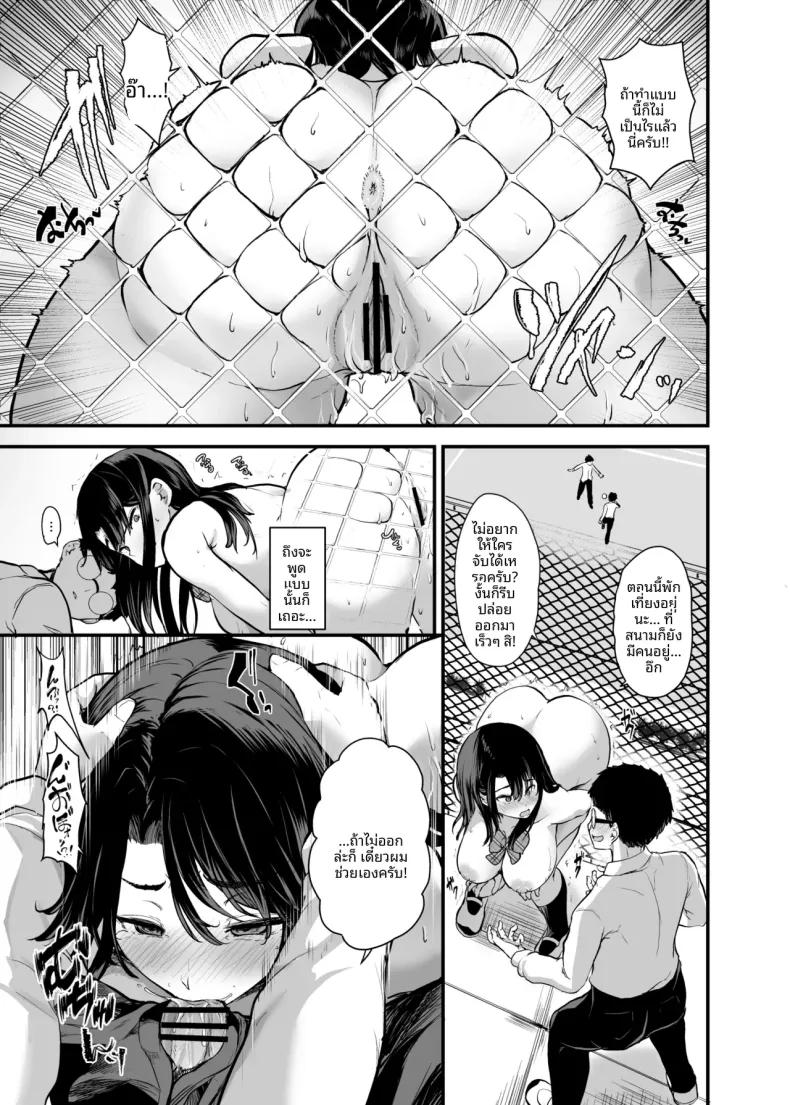 Doujin-Lc- อ่าน โดจิน มังฮวา เกาหลี ญี่ปุ่น จีน แปลไทย คบด้วยเพราะเกมลงโทษ (MA-SA) ตอนที่ 1 2 3 4 5 6 7 8 9 10 11 12 13 14 ฟรี ไม่มีโฆษณา อ่าน โดจิน Manhwa เกาหลี ญี่ปุ่น จีน เรามีครบ คัดมาให้เน้นๆ โดจิน 18+ รับประกันความฟินโดย  Doujin Lc
