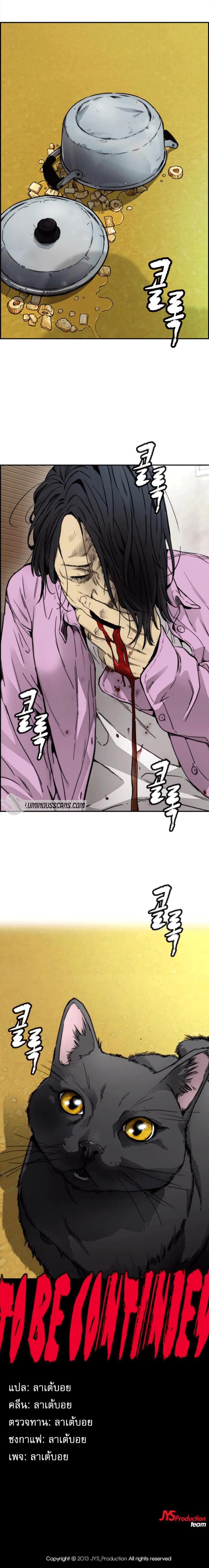 Manga-lc-com อ่านมังงะ อ่านการ์ตูน ออนไลน์ ฟรี Wind Breaker ปั่นสู้ฝัน ตอนที่ 1 2 3 4 5 6 7 8 9 10 11 12 13 14 ฟรี ไม่มีโฆษณา Manga-lc - อ่าน มังงะ อ่าน การ์ตูน ออนไลน์ อ่านมังงะ ฟรี