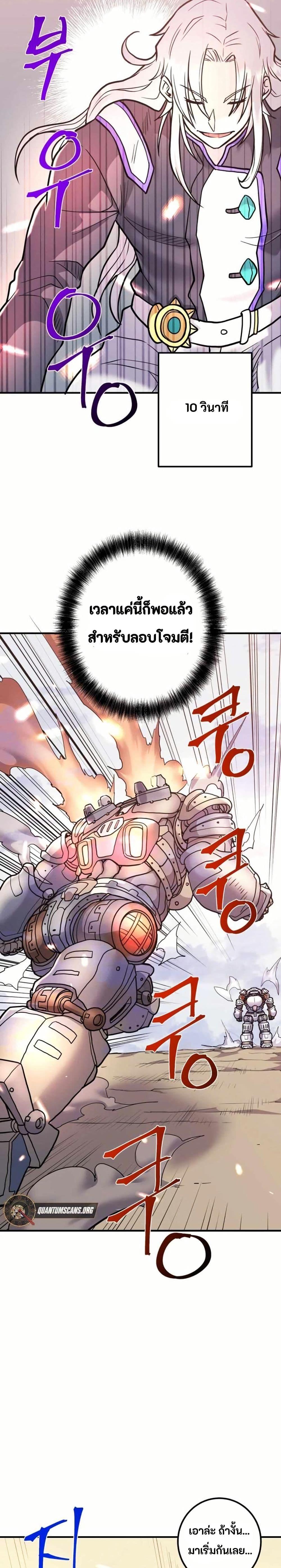 Manga-lc-com อ่านมังงะ อ่านการ์ตูน ออนไลน์ ฟรี Gigantic Rider in 1RM ตอนที่ 1 2 3 4 5 6 7 8 9 10 11 12 13 14 ฟรี ไม่มีโฆษณา Manga-lc - อ่าน มังงะ อ่าน การ์ตูน ออนไลน์ อ่านมังงะ ฟรี