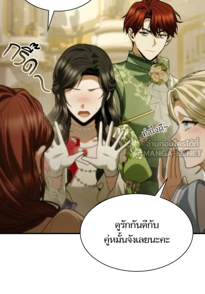 ชาตินี้น้องขอ ตอนที่ 179 รูปที่ 63