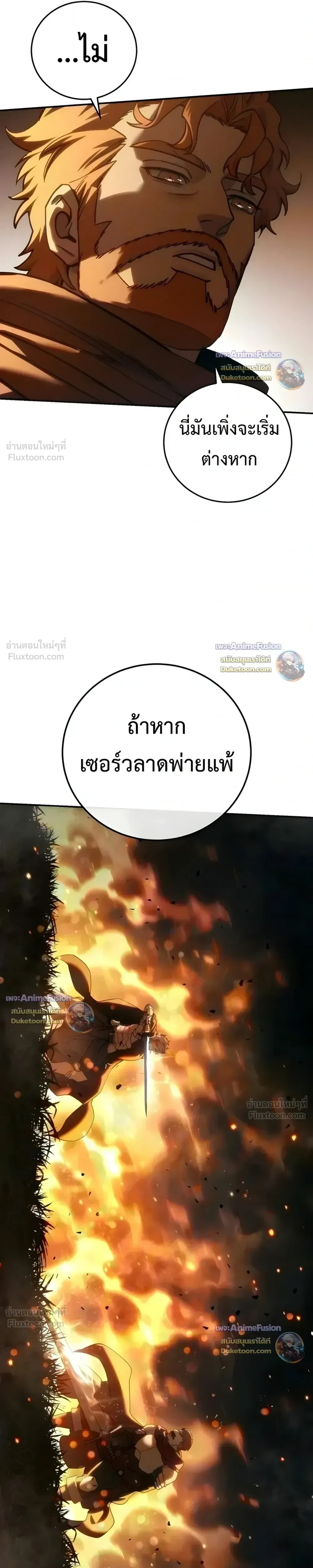 Manga-lc-com อ่านมังงะ อ่านการ์ตูน ออนไลน์ ฟรี Star-Embracing Swordmaster ยอดนักดาบผู้โอบอุ้มดารา ตอนที่ 1 2 3 4 5 6 7 8 9 10 11 12 13 14 ฟรี ไม่มีโฆษณา Manga-lc - อ่าน มังงะ อ่าน การ์ตูน ออนไลน์ อ่านมังงะ ฟรี