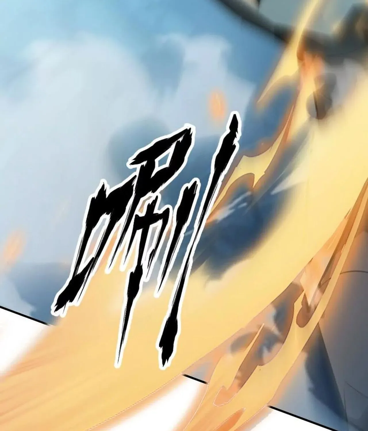 Unparalleled in the Online Gaming World ยอดคน ณ โลกออนไลน_ ตอนที่ ตอนที่ 59 รูปที่ 195