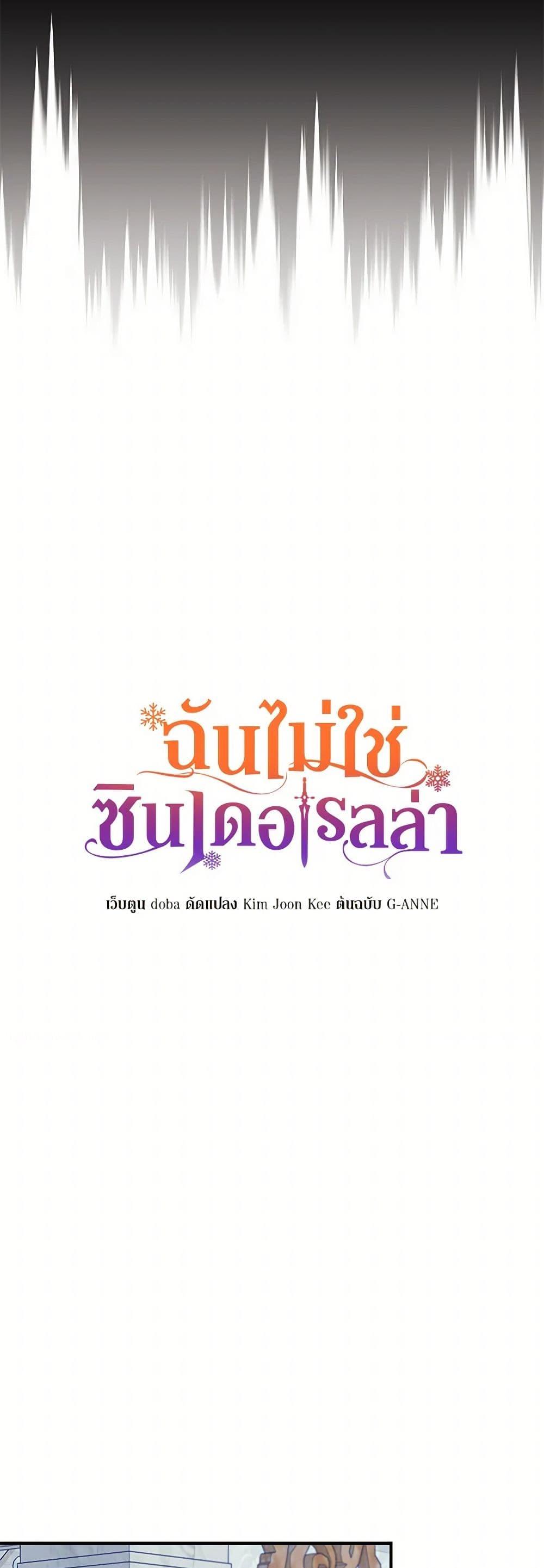 Manga-lc-com อ่านมังงะ อ่านการ์ตูน ออนไลน์ ฟรี I Wasn’t the Cinderella ตอนที่ 1 2 3 4 5 6 7 8 9 10 11 12 13 14 ฟรี ไม่มีโฆษณา Manga-lc - อ่าน มังงะ อ่าน การ์ตูน ออนไลน์ อ่านมังงะ ฟรี