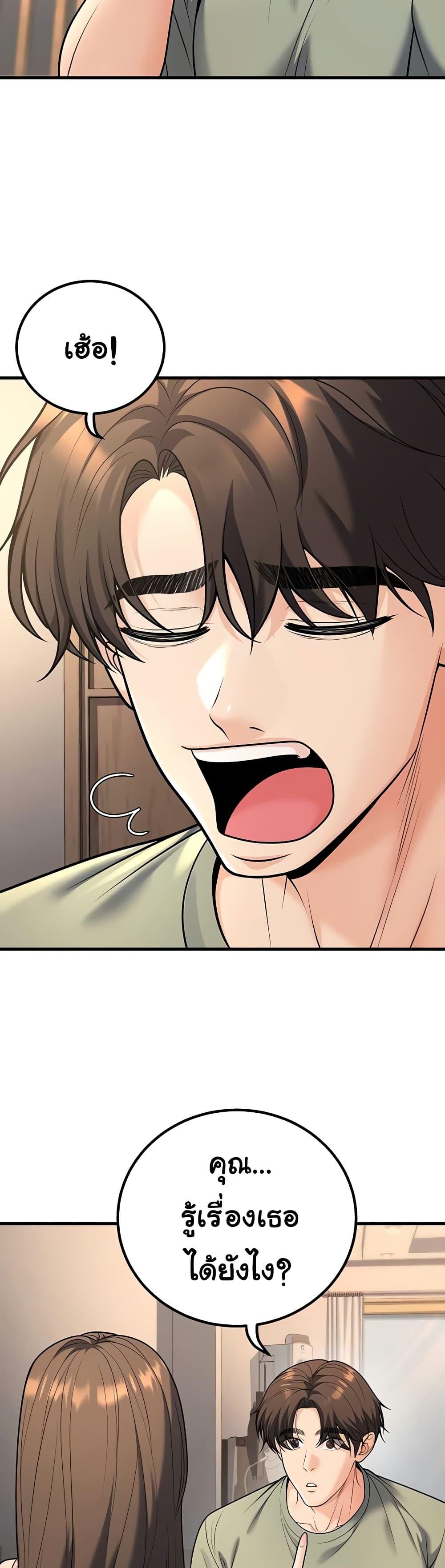 Doujin-Lc- อ่าน โดจิน มังฮวา เกาหลี ญี่ปุ่น จีน แปลไทย My Students ตอนที่ 1 2 3 4 5 6 7 8 9 10 11 12 13 14 ฟรี ไม่มีโฆษณา อ่าน โดจิน Manhwa เกาหลี ญี่ปุ่น จีน เรามีครบ คัดมาให้เน้นๆ โดจิน 18+ รับประกันความฟินโดย  Doujin Lc