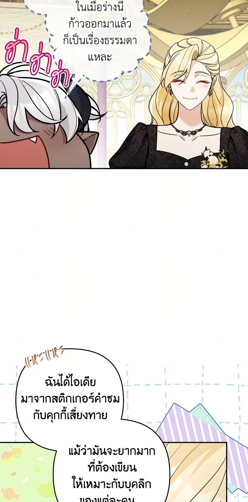 Manga-lc-com อ่านมังงะ อ่านการ์ตูน ออนไลน์ ฟรี Please Don’t Come To The Villainess’ Stationery Store! ตอนที่ 1 2 3 4 5 6 7 8 9 10 11 12 13 14 ฟรี ไม่มีโฆษณา Manga-lc - อ่าน มังงะ อ่าน การ์ตูน ออนไลน์ อ่านมังงะ ฟรี