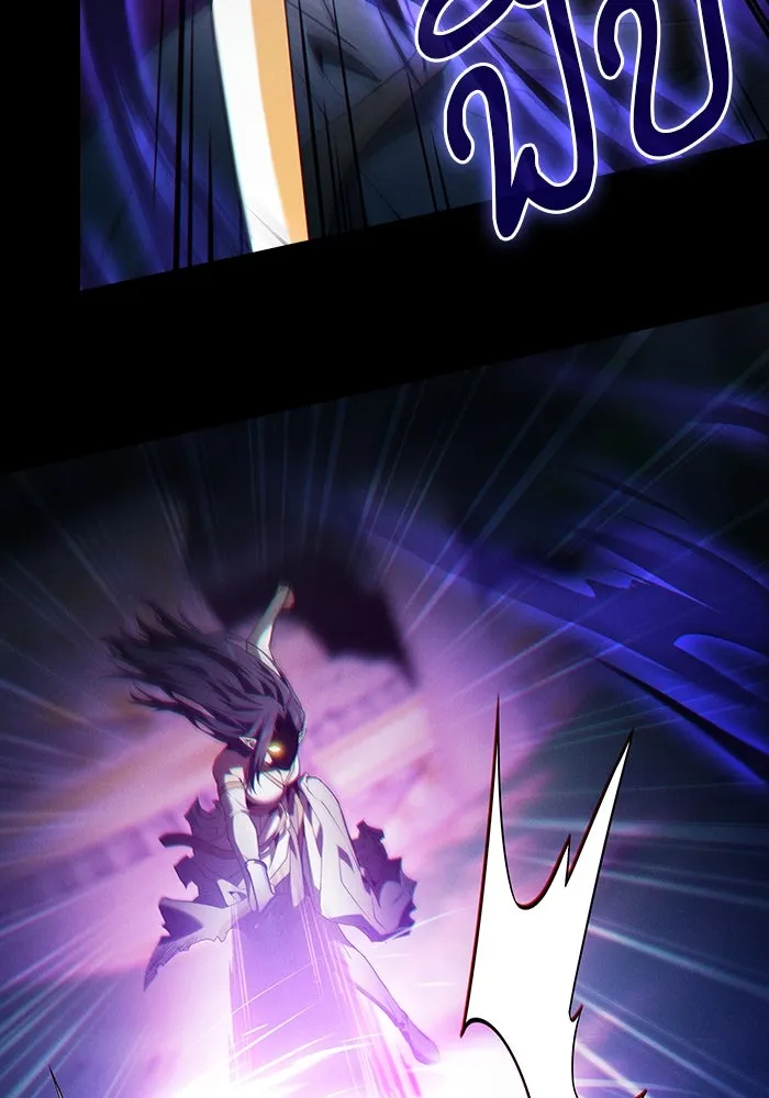 นักดาบอัจฉริยะจากอะคาเดมี ตอนที่ 44 รูปที่ 20