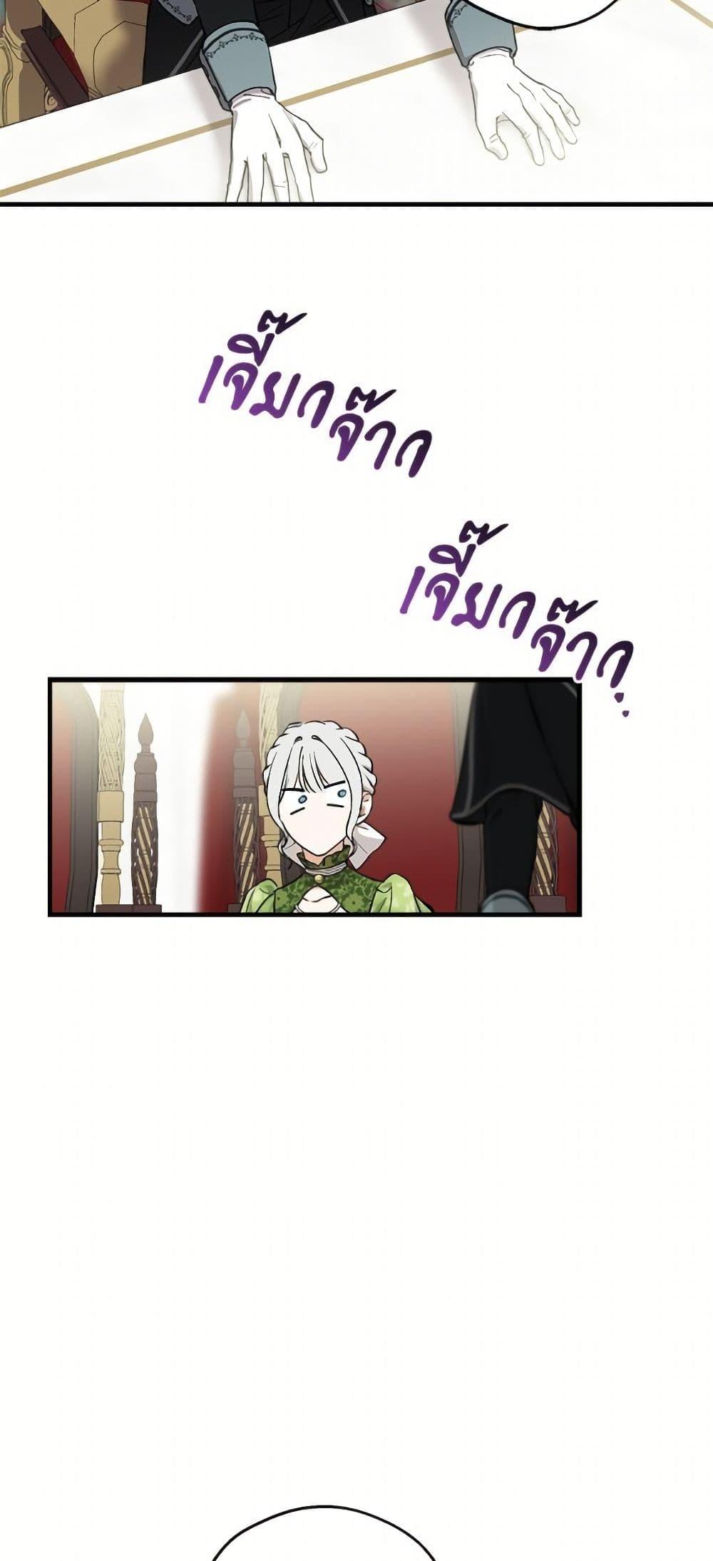 Manga-lc-com อ่านมังงะ อ่านการ์ตูน ออนไลน์ ฟรี The Strongest Characters in the World are Obsessed With Me ตอนที่ 1 2 3 4 5 6 7 8 9 10 11 12 13 14 ฟรี ไม่มีโฆษณา Manga-lc - อ่าน มังงะ อ่าน การ์ตูน ออนไลน์ อ่านมังงะ ฟรี