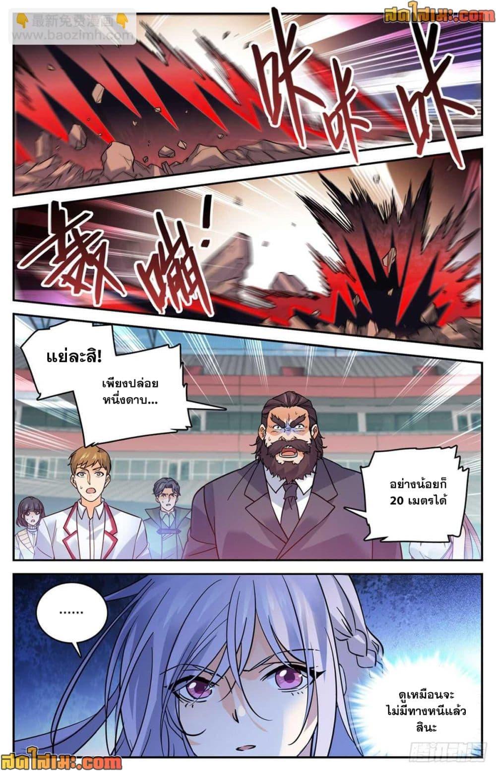 Manga-lc-com อ่านมังงะ อ่านการ์ตูน ออนไลน์ ฟรี Versatile Mage จอมเวทย์เต็มพิกัด ตอนที่ 1 2 3 4 5 6 7 8 9 10 11 12 13 14 ฟรี ไม่มีโฆษณา Manga-lc - อ่าน มังงะ อ่าน การ์ตูน ออนไลน์ อ่านมังงะ ฟรี