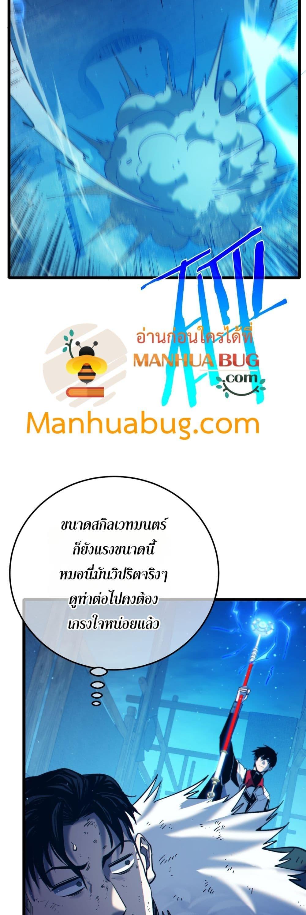 Manga-lc-com อ่านมังงะ อ่านการ์ตูน ออนไลน์ ฟรี MyPassiveSkil ตอนที่ 1 2 3 4 5 6 7 8 9 10 11 12 13 14 ฟรี ไม่มีโฆษณา Manga-lc - อ่าน มังงะ อ่าน การ์ตูน ออนไลน์ อ่านมังงะ ฟรี