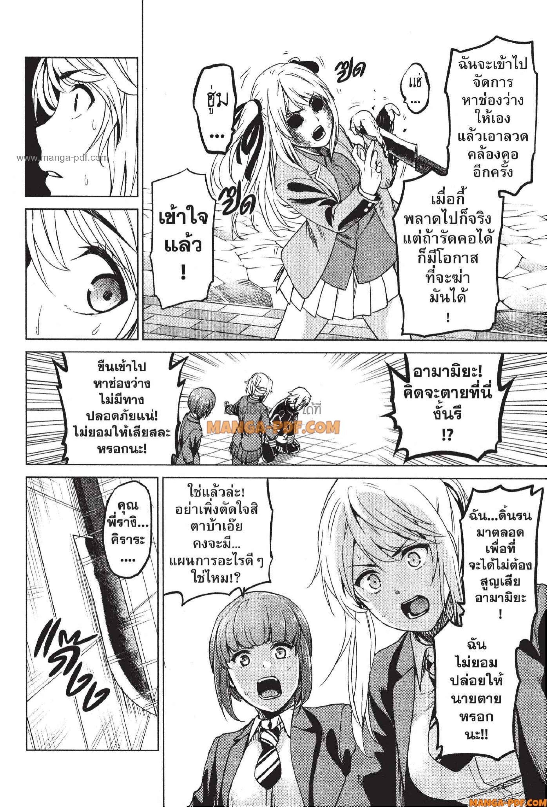 Manga-lc-com อ่านมังงะ อ่านการ์ตูน ออนไลน์ ฟรี INFECTION เชื้อมรณะ ตอนที่ 1 2 3 4 5 6 7 8 9 10 11 12 13 14 ฟรี ไม่มีโฆษณา Manga-lc - อ่าน มังงะ อ่าน การ์ตูน ออนไลน์ อ่านมังงะ ฟรี