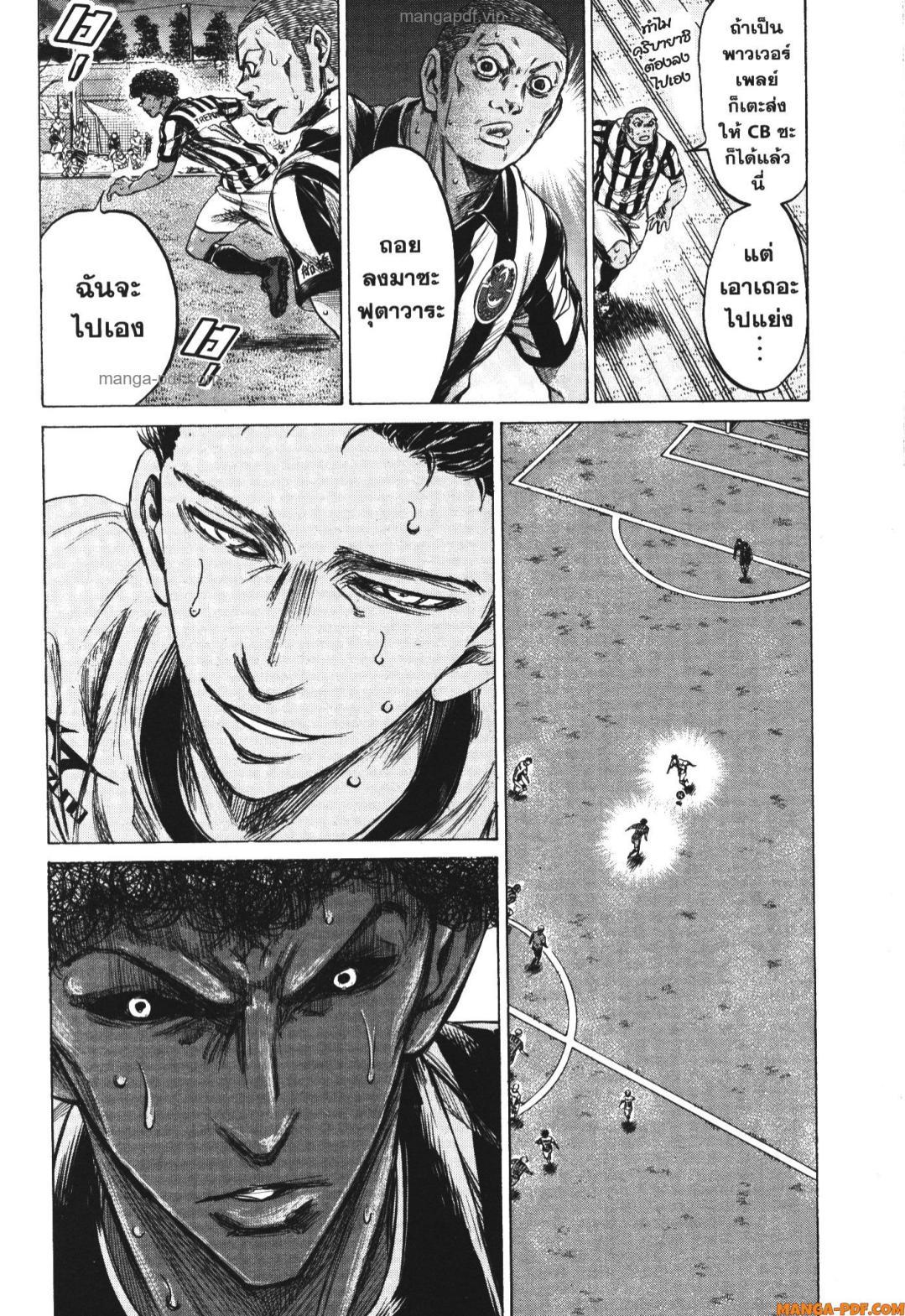 Manga-lc-com อ่านมังงะ อ่านการ์ตูน ออนไลน์ ฟรี Ao Ashi แข้งเด็กหัวใจนักสู้ ตอนที่ 1 2 3 4 5 6 7 8 9 10 11 12 13 14 ฟรี ไม่มีโฆษณา Manga-lc - อ่าน มังงะ อ่าน การ์ตูน ออนไลน์ อ่านมังงะ ฟรี